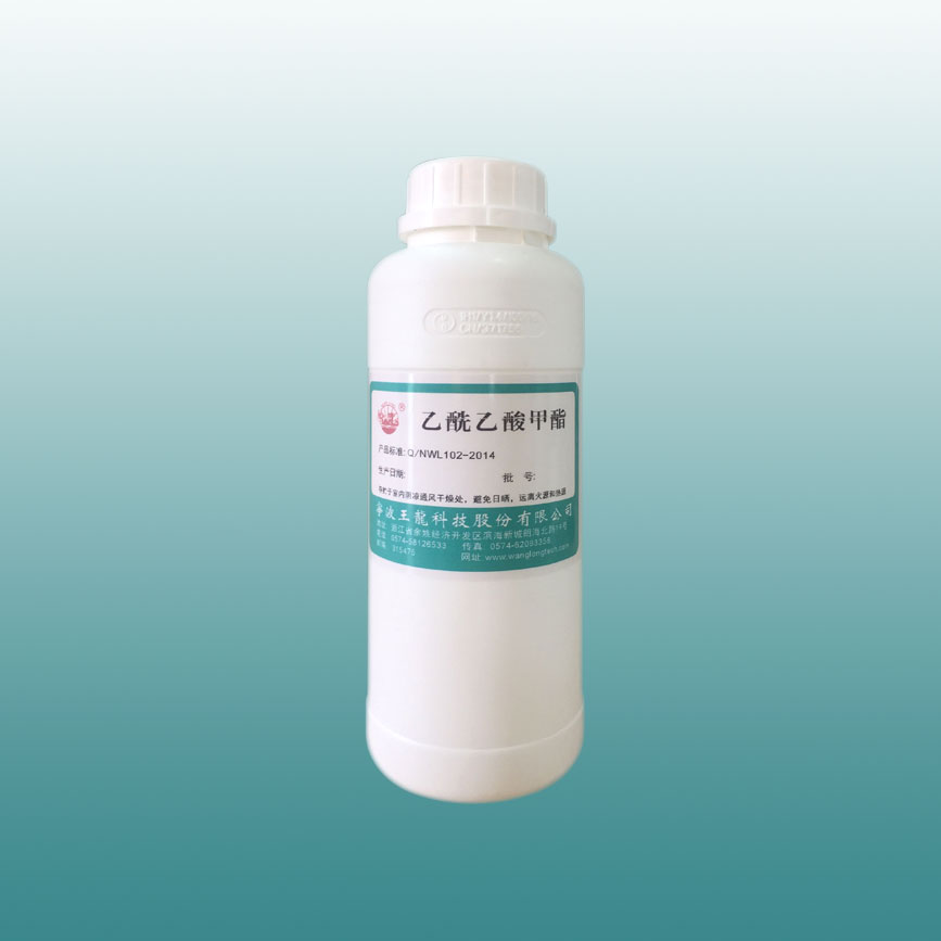 乙酰乙酸甲酯